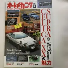 Item thumbnail for item 39c038f1-ee7a-4842-a519-05f40f8d18fe