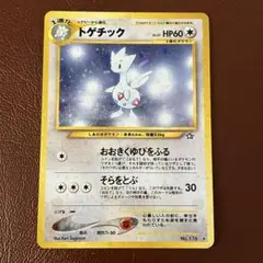 Item thumbnail for item 4a6f0d84-133c-4487-b23b-ab27c9e0c57a