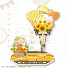吸血鬼すぐ死ぬ　ロナルド　Birthdayくじ　台座