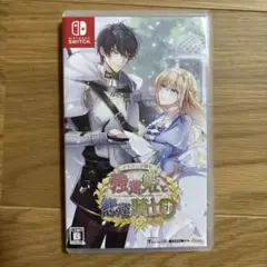 テミラーナ国の強運姫と悲運騎士団 通常版