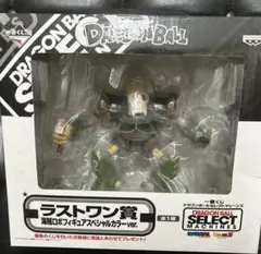 現品限り 一番くじ ドラゴンボール セレクトマシーンズ ラストワン賞 海賊ロボ 新品・未開封】一番くじ ドラゴンボールセレクトマシーンズ