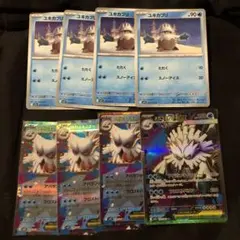 ユキカブリ＆メガユキノオーEXカードセット
