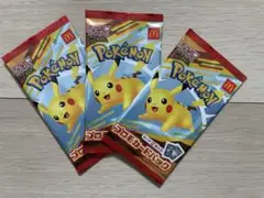 ポケモンカード　マクドナルドハッピーセット2025プロモカード 3枚セット