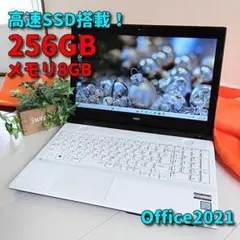 Windows11✨新品SSD✨NECノートパソコン✨Office付きPC✨37