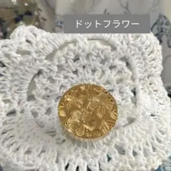 シーリングスタンプヘッド　【ドットフラワー①】