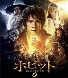 ホビット 思いがけない冒険 ブルーレイ＋DVD