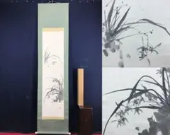 2025年最新】滝 和亭の人気アイテム - メルカリ