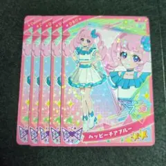 ひみつのアイプリ　ハッピーチアブルー　ひまり　5枚（▲）