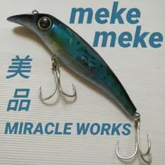 2025年最新】ミラクルワークス メケメケの人気アイテム - メルカリ