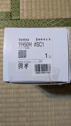 Item thumbnail for item 151198e2-57bc-4317-b906-7a8d25b3d500