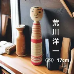 Item thumbnail for item 5b53f6a5-04b6-42d9-ac15-2b6a05207f3f