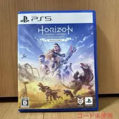 【PS5】 ホライゾンゼロドーン リマスター『コード未使用』