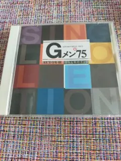 Ｇメン75 シングル・コレクション CD
