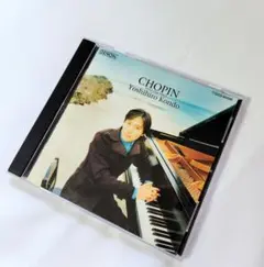 CHOPIN Etudes Opp.10＆25 ピアニスト 近藤嘉宏