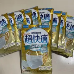 超快適マスク 8袋セットまとめ ③