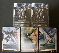 ガンダムカード ストライカーパック