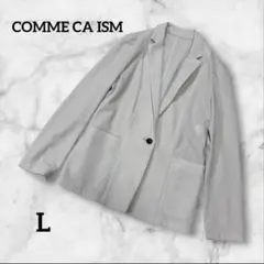 COMME CA ISM ライトグレー テーラードジャケット Lサイズ