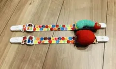 はらぺこあおむし　マルチクリップ