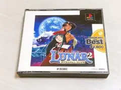 ルナ2 エターナルブルー　PS1　　ソフト