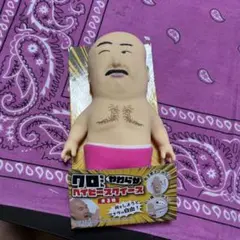 クロちゃん ハイビースクイーズ 全3種