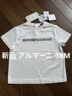【新品】エンポリオアルマーニ　Tシャツ18M(82)白