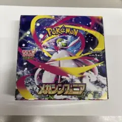 メガシンフォニア BOX 新品未開封 シュリンク付き