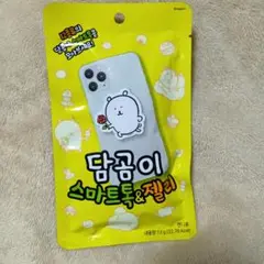 自分ツッコミくまナガノのくまスマホグリップ