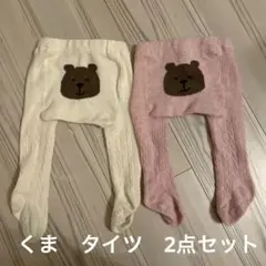 babyGAP くま　タイツ　0-12m 2点セット