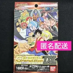 ワンピース　カードダス　グランドボックス　DX 1BOX レトロ