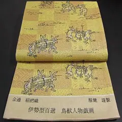 Item thumbnail for item 6d24965a-3466-4306-9cfd-0410c41581bd