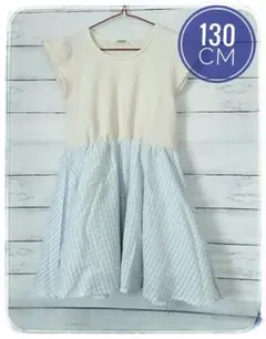 【美品】130cm 半袖 ワンピース ウエスト切り替え 水色チェック キッズ
