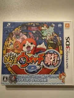 妖怪ウォッチ2 真打 空箱