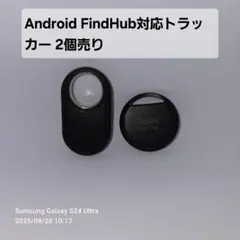 Android FindHub対応トラッカー 2個セット