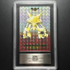 【ARS10】1996年 ポケモン カードダス パート1 赤 フーディン