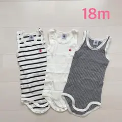 プチバトー　タンクトップボディ3枚組　18m