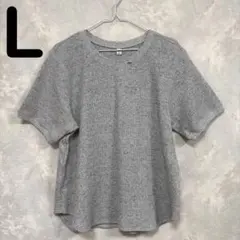【美品】UNIQLO ユニクロ ワッフル クルーネックT 半袖 グレー 夏 L