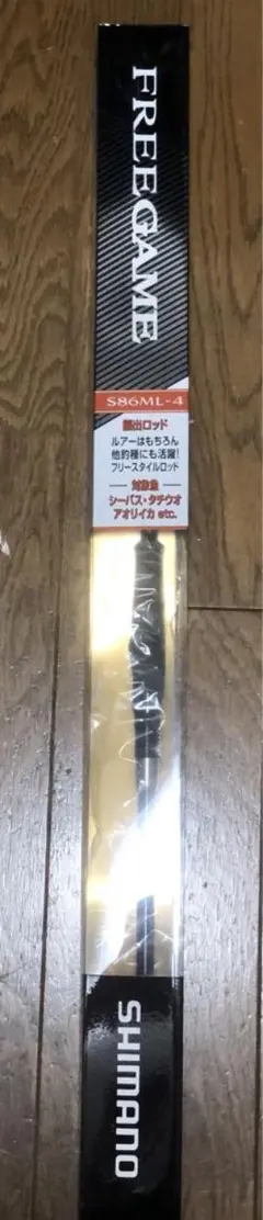 シマノ フリーゲーム S86ML-4ロッド