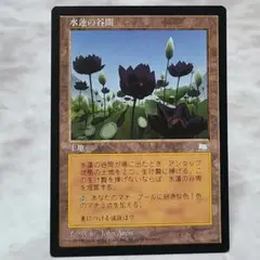 ウルトラプロ公式 ライフカウンター 水蓮の谷間 未開封 Lotus Vale 2025年最新】水蓮の谷間の人気アイテム - メルカリ