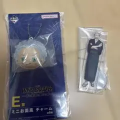 一番くじ WINDBREAKER ウィンブレ 梅宮一　お面風チャーム　アクスタ
