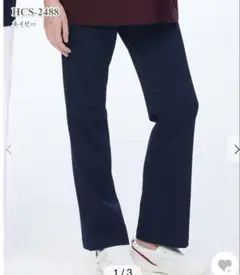 【美品】マタニティパンツネイビー ストレッチレギンス ゴムウエスト　ユニフォーム