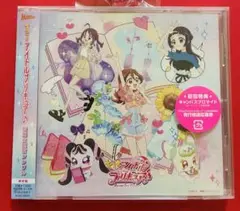 未開封 キミとアイドルプリキュア 後期主題歌シングル CD 通常盤