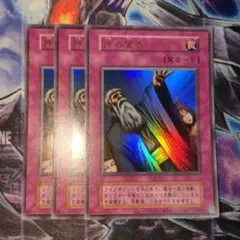 遊戯王②
