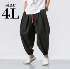 Item thumbnail for item 52ed9c29-b687-4d31-8064-56e0ef590465