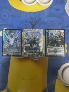 氷結龍　ダイヤモンドクレバス　銀　ステージュラ　セット