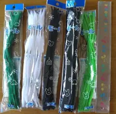 モール