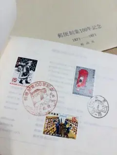 2025年最新】郵便切手 冊子の人気アイテム - メルカリ