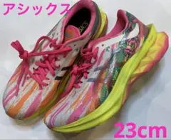 アシックス　23cm ランニングシューズ カラフル　1012B089 かわいい