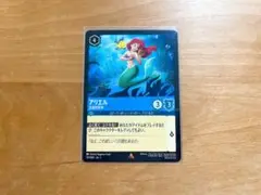 ディズニー ロルカナ LORCANA アリエル 珍品収集家 1枚
