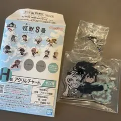 怪獣８号　一番くじ