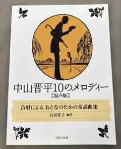 Item thumbnail for item 6402fba4-f30b-4e1b-bd6f-8926e9aa382b